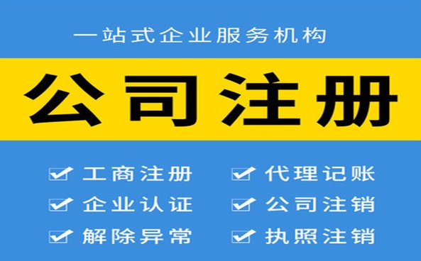北京代理记账诠释会计的管理方法
